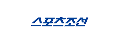 스포츠조선